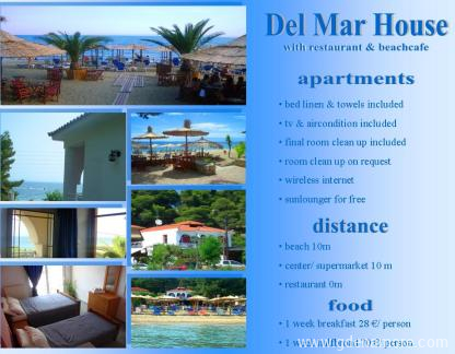 Del Mar House, logement priv&eacute; &agrave; Halkidiki, Gr&egrave;ce
